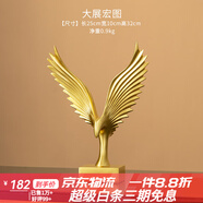 吉召輕奢創(chuàng  )意酒柜擺件家居裝飾玄關(guān)餐邊電視柜點(diǎn)綴生活 大展宏圖金色