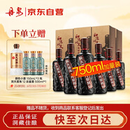 丹泉 洞天酒海 封壇 醬香型白酒 51度 750ml*6瓶 整箱裝 送禮