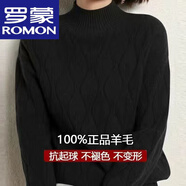 羅蒙（ROMON）品牌羊絨衫25年秋冬季裝新款加厚毛衣女半高領針織羊毛打底衫外穿 黑色 XL