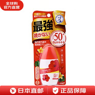 新碧（SUNPLAY）日本原裝直郵曼秀雷敦新碧SUNPLAY 防曬乳防汗防水新款SPF50＋ SPF50+／PA++++ 30g