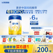 飛鶴星飛帆 嬰幼兒配方奶粉3段(1-3歲) 700g*6 專(zhuān)利OPO 育兒補貼