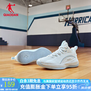 喬丹QIAODAN籃球鞋革面男鞋秋季新品男子緩震耐磨運動鞋開學(xué) 喬丹白/夢幻藍 39