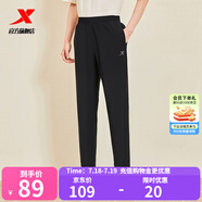 特步小C褲 | 運(yùn)動褲男女長褲夏裝休閑褲子情侶通勤直筒褲子透氣跑步褲 0211正黑色-男-梭織 L