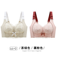 婷美膚舒適內(nèi)衣無痕透氣文胸2025新款全罩杯收副乳女士文胸罩女 茶綠色+藕粉色 80B 36_C
