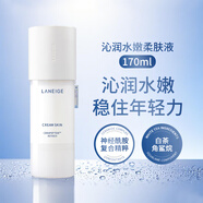 蘭芝（LANEIGE）爽膚水沁潤水嫩柔膚液牛奶瓶水乳精華三合一保濕補水 沁潤水嫩柔膚液 170ml