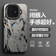 殼大奧 適用iqooz9Turbo+手機殼動漫波奇醬z9x全包防摔保護套男女高級感磨砂膚感硬殼卡通二次元新款超火 月光黑C-線條后藤獨F IQOOZ9X