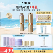 蘭芝（LANEIGE）致美第五代黃金三管精華40ml視黃醇保濕抗皺緊致生日禮物送女友