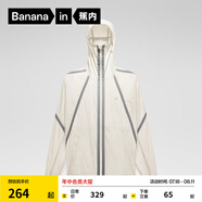 蕉內（Bananain）【王一博同款】502UV男女同款防曬服透氣涼感防水防曬衣機能外套 【面罩版】月牙白 XS