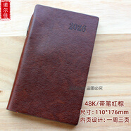 諾爾佳 2026年效率手冊小號年歷本周計劃日程本A6行事日歷本日期筆記本48K記事本定制印字LOGO 2026年小號48K紅棕色帶簽字筆