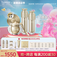 梵蜜琳（Thanmelin）修護(hù)套裝貴婦膏舒緩紅血絲敏感肌緊致淡化斑紋水乳精華女友禮物 修護(hù)正裝（水+乳液+貴婦膏8g）