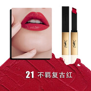 Saint Laurent圣羅蘭細(xì)管純口紅小金條1966紅棕色楊樹林小黑條314冷茶禮盒裝 小金條 21-不羈復(fù)古紅