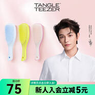 屈臣氏Tangle TeezerTT梳靈巧王妃梳鎏金薔薇梳子顏色隨機(jī)發(fā)貨 迷你尺寸