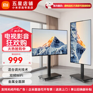 小米電視A32/43/50/55英寸 4k超高清金屬全面屏 智能家用客廳臥室辦公會議無線網(wǎng)絡(luò)投屏互聯(lián)可移動電視 32英寸 紅米電視A32+直播旋轉(zhuǎn)支架