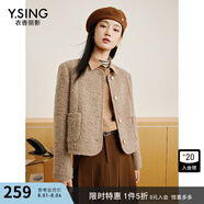 衣香麗影小香風(fēng)羊毛短外套女秋冬款高級(jí)感法式復(fù)古優(yōu)雅 咖啡棕 L
