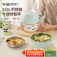 廣意316L不銹鋼飯盒快餐杯泡面碗帶蓋餐盒學生飯盒上班族配餐具GY1595