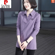 皮爾卡丹（pierre cardin）長袖T恤女裝2025秋裝翻領(lǐng)上衣休閑打底衫襯衣媽媽裝加絨純色內(nèi)搭 丁香紫 T2048中長款 下擺開叉 M