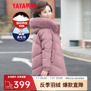 鴨鴨（YAYA）反季媽媽裝羽絨服女中長款冬季新款中老年加厚保暖狐貍毛領(lǐng)外套CF 粉色DYYR6B0020 XL