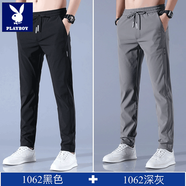 花花公子（PLAYBOY）冰絲男褲子速干運(yùn)動(dòng)休閑褲男士2025新款夏季薄款直筒寬松百搭長褲 深灰+黑色【2條裝】 33 （腰圍2尺6）
