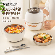 廣意316L不銹鋼飯盒快餐杯泡面碗帶蓋餐盒學(xué)生飯盒上班族配餐具GY1593