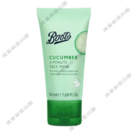 Boots現貨boots小黃瓜保濕面霜洗面奶身體乳眼霜爽膚水系列 三分鐘面膜 50ml