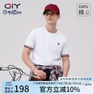 G|Y goldlion金利來GY【純棉】短袖T恤男2025夏季新款時(shí)尚休閑圓領(lǐng)體恤上衣 白色 M