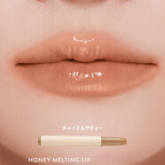 NATURE REPUBLIC柴奶茶nature republic 韓國愛豆風(fēng)滋潤光澤唇膏 用多少按多少 柴奶茶