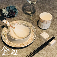 魔豆勝活酒店擺臺餐具套裝餐廳飯店專(zhuān)用碗盤(pán)四件套定制潮州市碗碟碗筷商用 8800金(碗碟勺杯)四件套