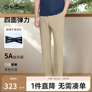 金利來(lái)【0壓彈力褲/5A抑菌】四面彈休閑褲直筒褲子秋季男卡其-27 36