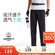 安踏（ANTA）運動(dòng)褲男士衛褲25年秋季透氣戶(hù)外跑步長(cháng)褲子休閑褲束腳寬松褲子 【速干防曬跑步褲】黑5504-4 3XL