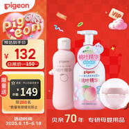 貝親 桃葉夏季組套（冰冰霜50g+二合一500ml+爽身露200ml）