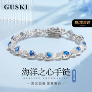 GUSKI法國品牌輕奢藍寶石項鏈女永恒之心高級水晶紀念日生日禮物送女友 海洋之心藍水晶手鏈【品牌禮盒】