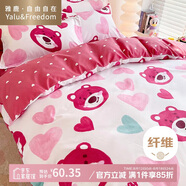 雅鹿·自由自在 迪士尼床上四件套床單床上用品200x230cm被套兒童床單枕套愛心熊