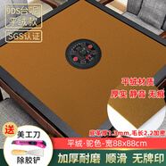 麻將機桌布臺面布加厚臺布防水麻將墊正方形自動麻將機配件桌面布 高檔羊絨 寬88cm大小機器通用