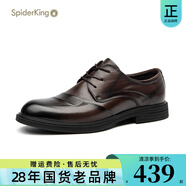 蜘蛛王（SPIDER KING）2024冬季新款商務(wù)皮鞋正裝系帶四季德比 棕色 39