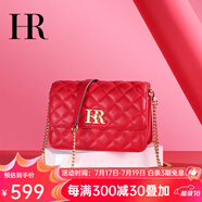 HR赫蓮娜女包單肩斜跨包小香風(fēng)頭層牛皮菱格鏈條包高級(jí)感生日禮物 紅色【小號(hào)】