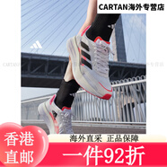 三葉草adidas ADIZERO BOSTON 10訓練備賽馬拉松輕盈玻纖柱跑鞋阿迪達斯 白色/橘紅色/黑色(女款) 36