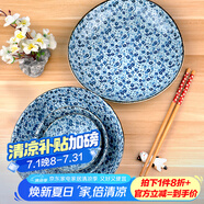 美濃燒（Mino Yaki） 日本進(jìn)口陶瓷碗和風(fēng)家用餐具碗碟盤釉下彩不規(guī)則湯面大碗 6.5英寸不規(guī)則小盤