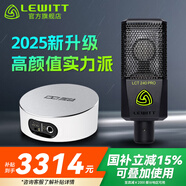 萊維特（LEWITT） LCT 240PRO電容麥克風(fēng)聲卡套裝手機(jī)電腦主播直播k歌錄音話筒設(shè)備全套 240PRO+IXI M2 PLUS III套裝