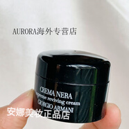 阿瑪尼（ARMANI）6支黑鑰匙至臻奐顏修護(hù)面霜5ml共30ml黑曜石27年