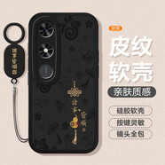 華為（HUAWEI）適用榮耀Play9C手機殼華為Paly9C保護套HONOR新款Piay硅膠P1ay全 黑色諸事皆順葫蘆小羊皮紋送手 榮耀Play9C