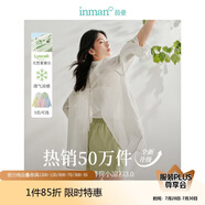 茵曼萊賽爾天絲女裝輕薄襯衫2025夏季新品襯衣上衣 開衩版-象牙白 XL