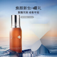 LAMER煥活保濕噴霧100ml舒緩護(hù)膚品套裝化妝品禮物生日節(jié)日禮物女 【磨皮煥亮】精萃柔酸水100ml