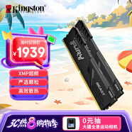 金士頓（Kingston）FURY 64GB(32G×2)套裝 DDR4 3200 臺(tái)式機(jī)內(nèi)存條 Beast野獸系列 駭客神條