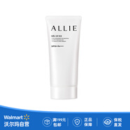 ALLIE皚麗嘉娜寶防曬隔離妝前乳90g綠色保濕款【沃爾瑪】