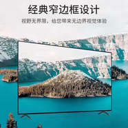 小米8K電視機防爆語(yǔ)音100 85 75 65 55英寸液晶網(wǎng)絡(luò )電視 0英寸 43寸長(cháng)96高56全面屏無(wú)邊框 標配