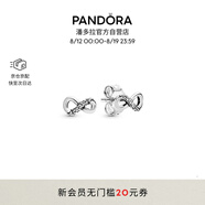潘多拉（PANDORA）閃亮永恒符號耳釘925銀無限符號時尚百搭七夕情人節(jié)禮物送女友