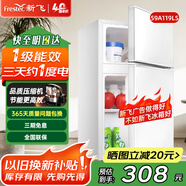 新飛 FRESTEC冰箱小型租房用 一級能效冷 藏冷凍兩用1-2人家用小冰箱 出租房雙門電冰箱辦公室兩門 25年升級款 59A119LS一級能效【省電王】白