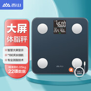 香山體重秤電子秤人體 家用精準(zhǔn)稱重體重計高精度人體秤健康減肥秤 大秤面 大顯示屏體脂秤-琉璃青【充電款】
