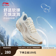 李寧（LI-NING）吾躍 3.0防護(hù)版丨跑鞋女子防潑水時(shí)尚舒適休閑慢跑鞋ARSV094 米白色-2 40