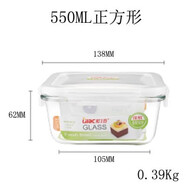 紫丁香（Lilac）食品級(jí)耐熱玻璃保鮮碗保鮮盒微波爐專用玻璃碗密封便當(dāng)飯盒 紫丁香保鮮碗550毫升正方形